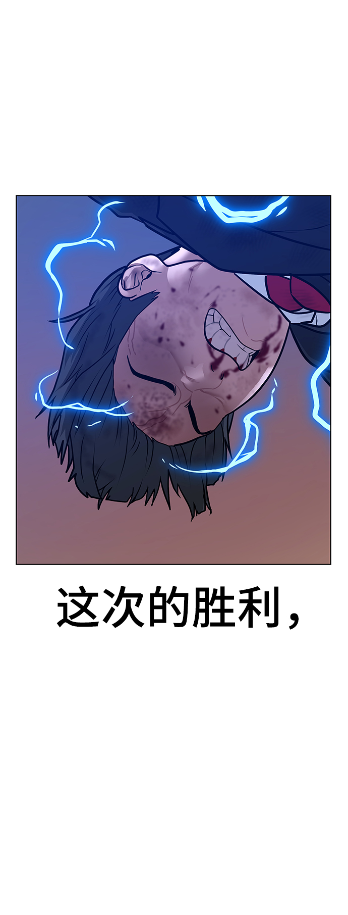 第13话118