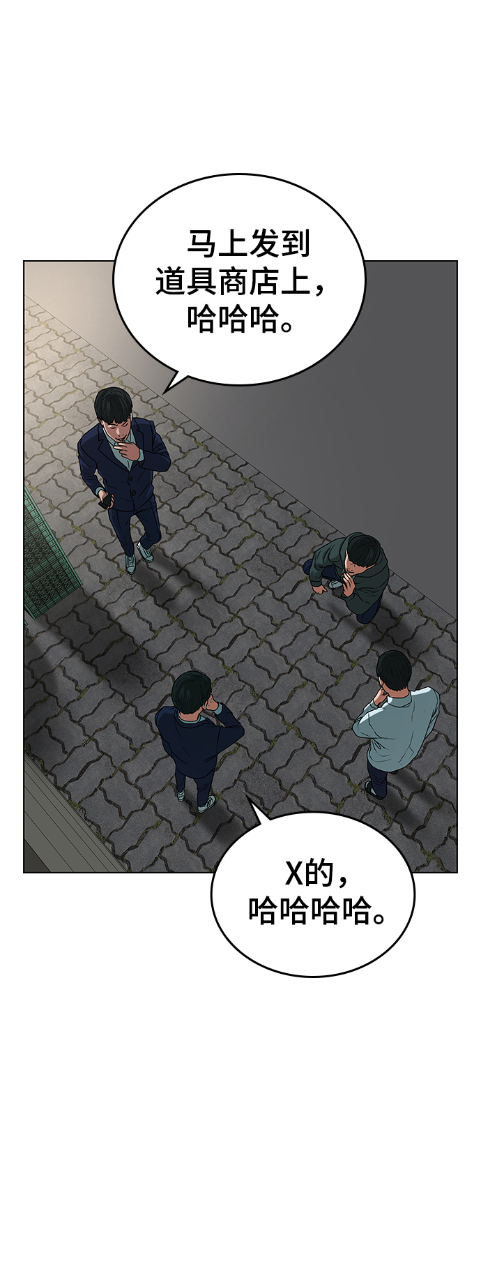第15话106