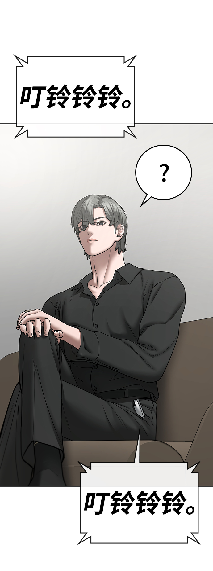 第51话44