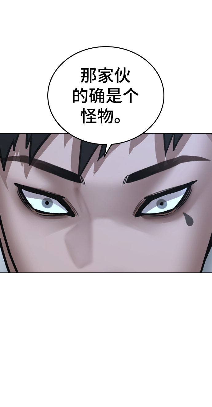 第48话26