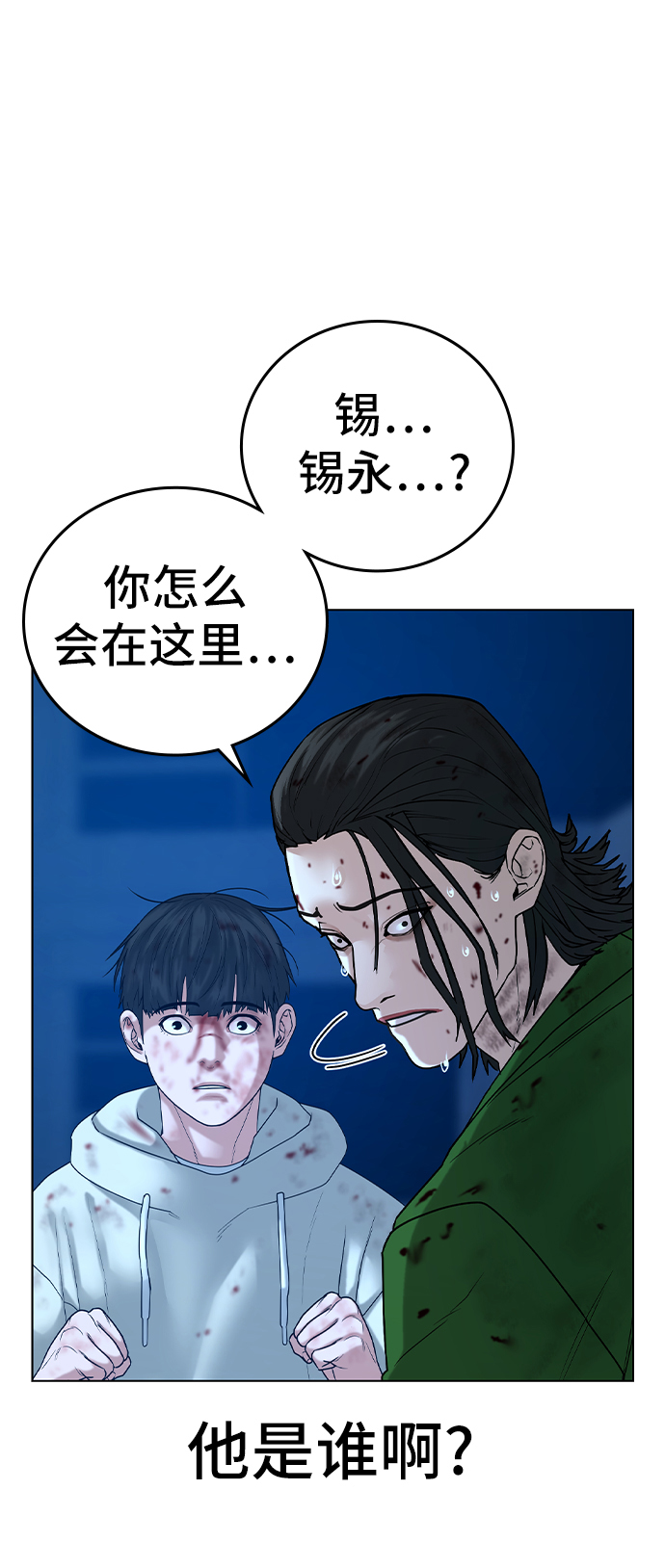 第24话38