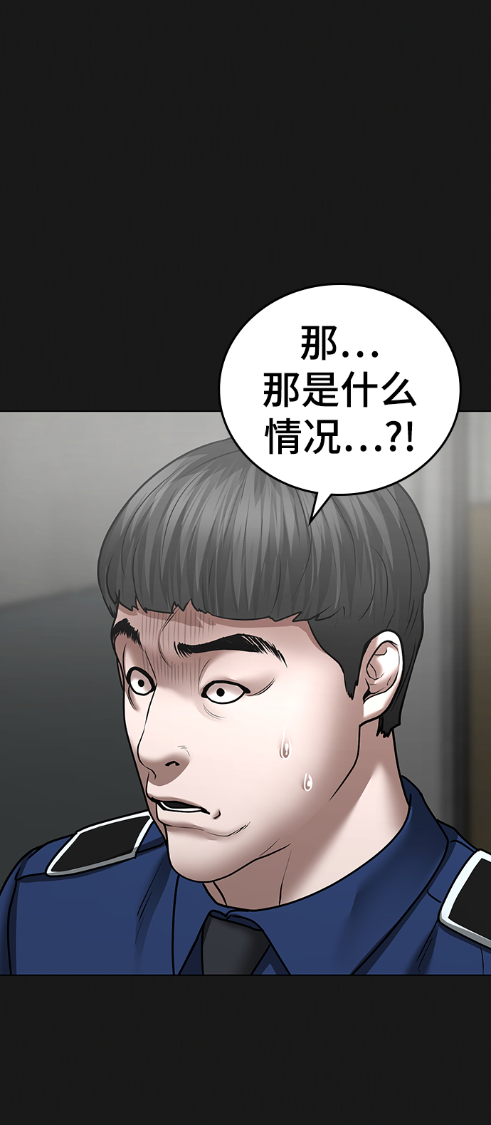 第43话86