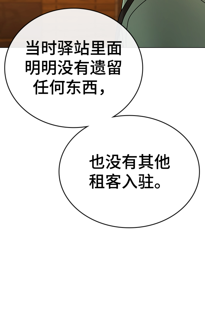 第36话47