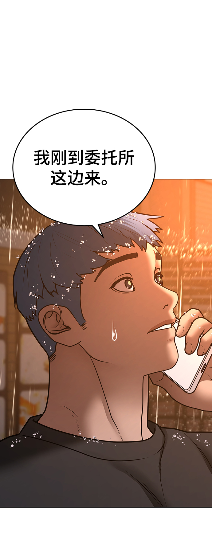第51话50