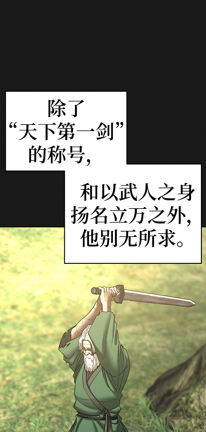 第56话70