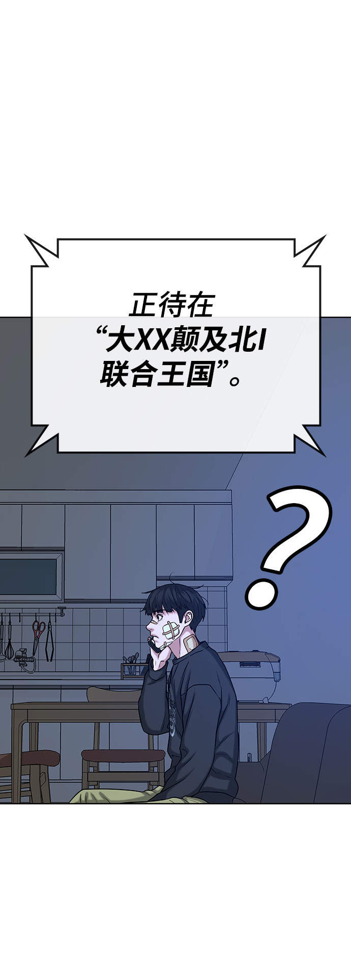 第14话43