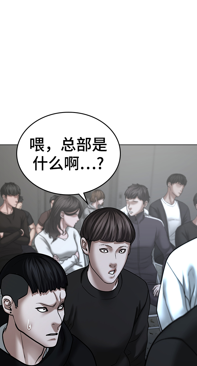 第47话83
