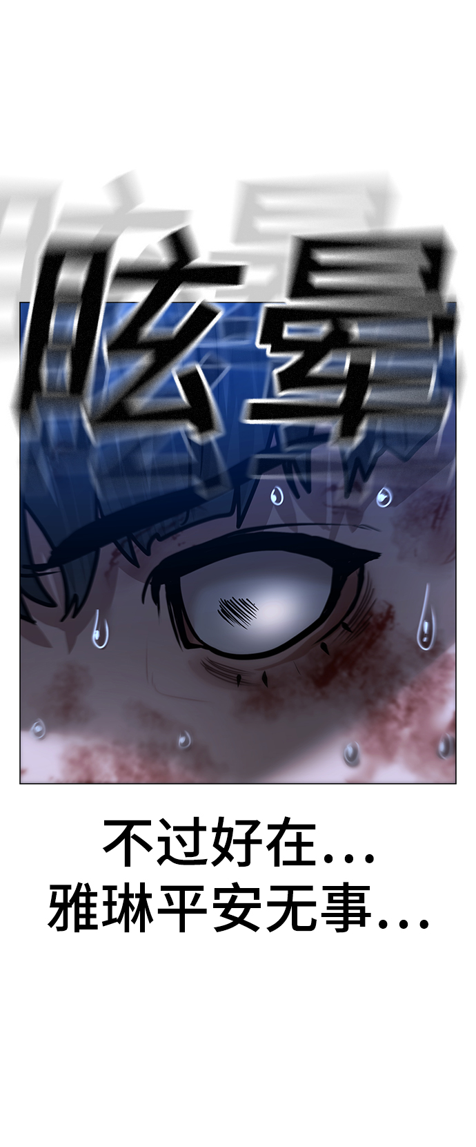 第44话129