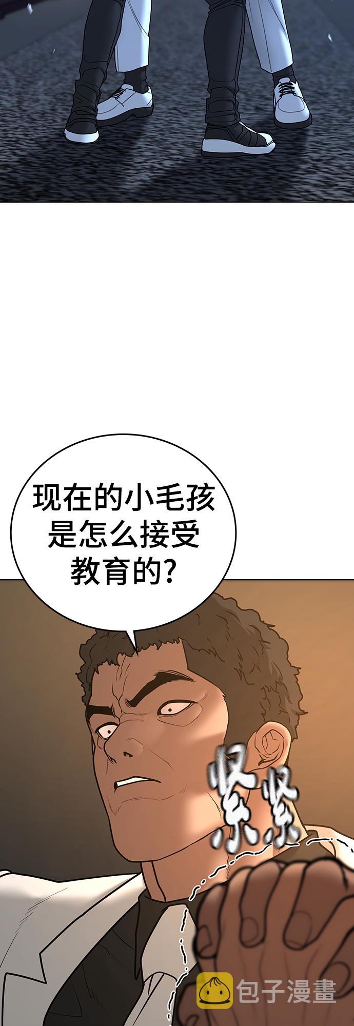 第57话47