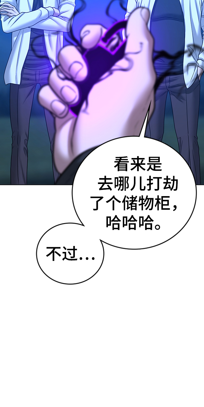 第41话106