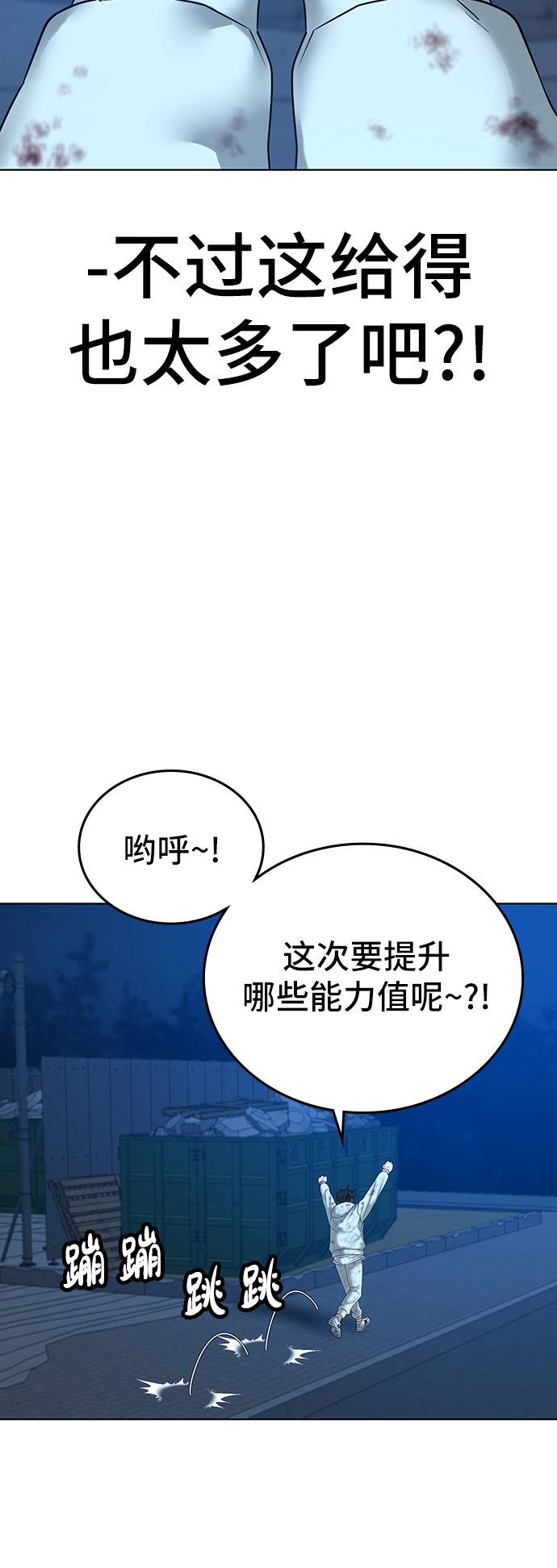 第24话106