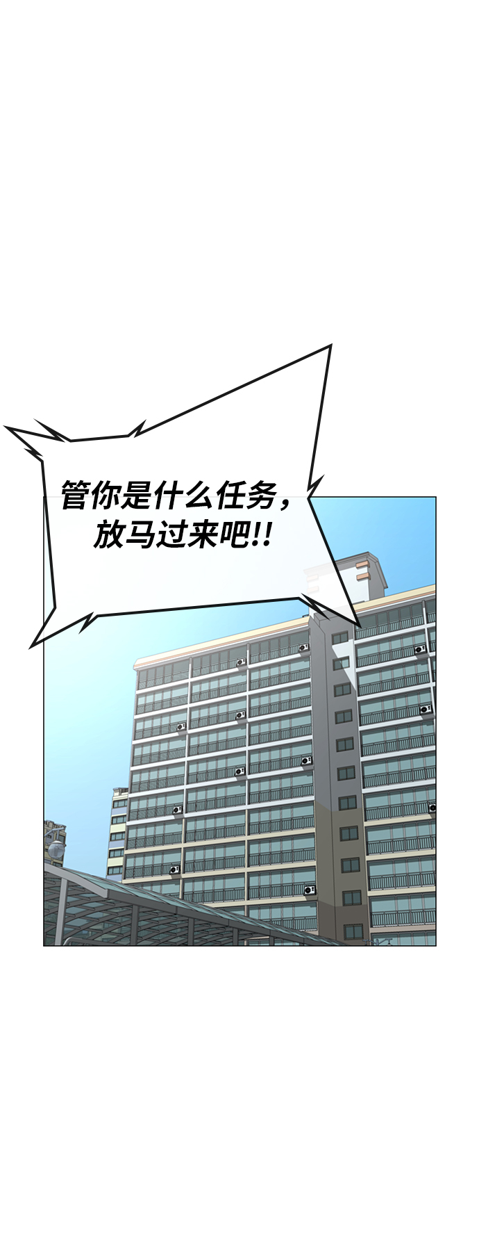 第27话29