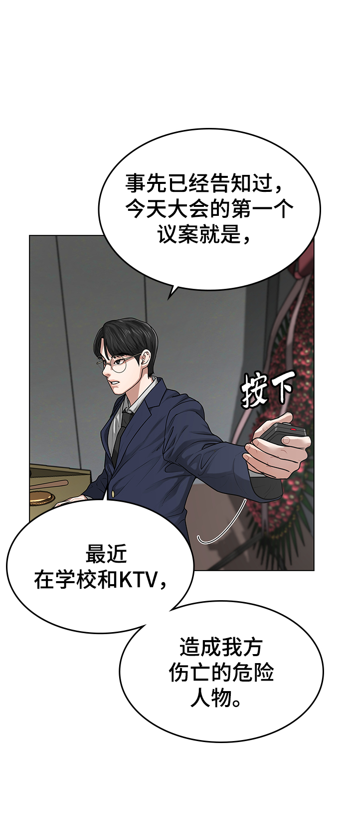 第6话83