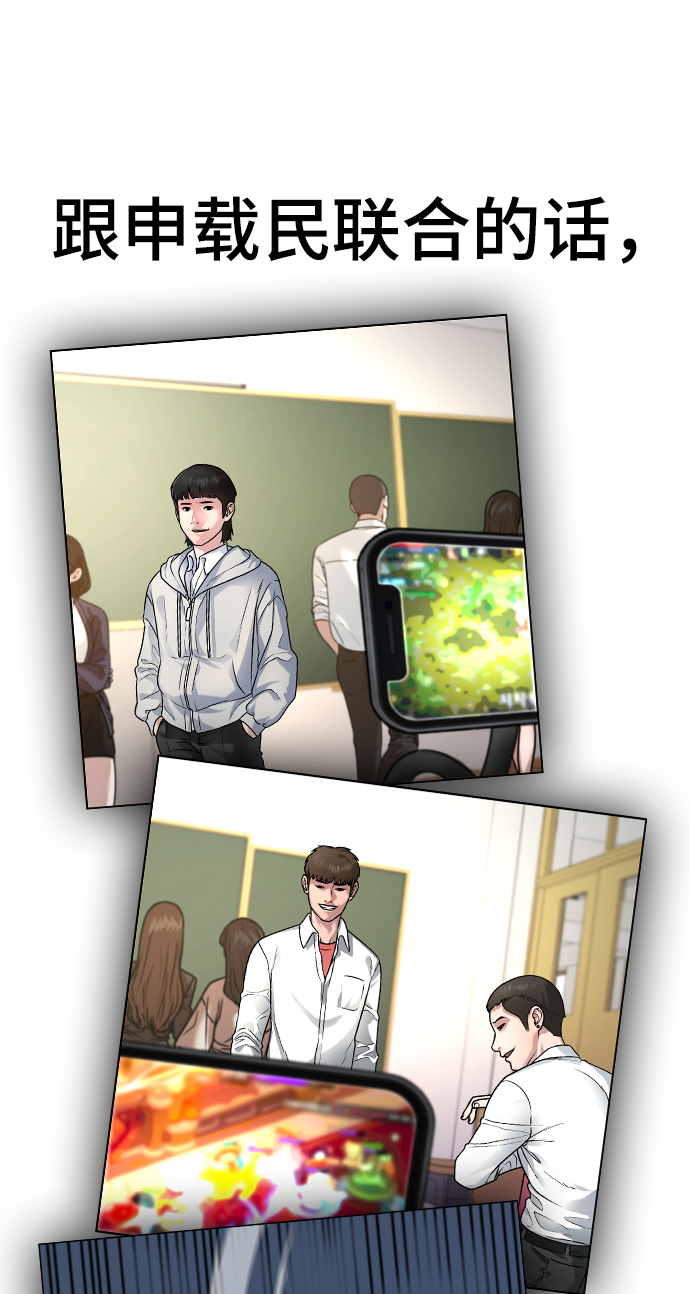 第3话39