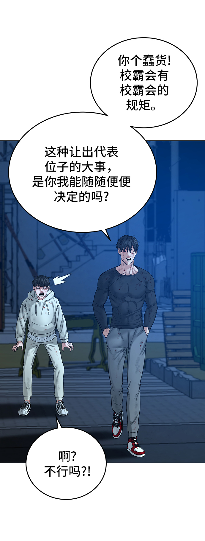第24话92