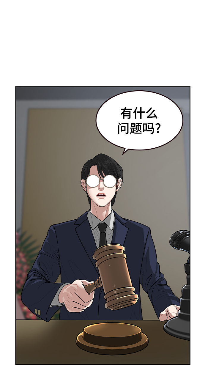 第7话18
