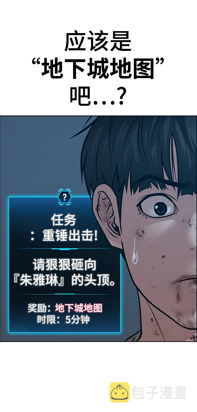 第19话95