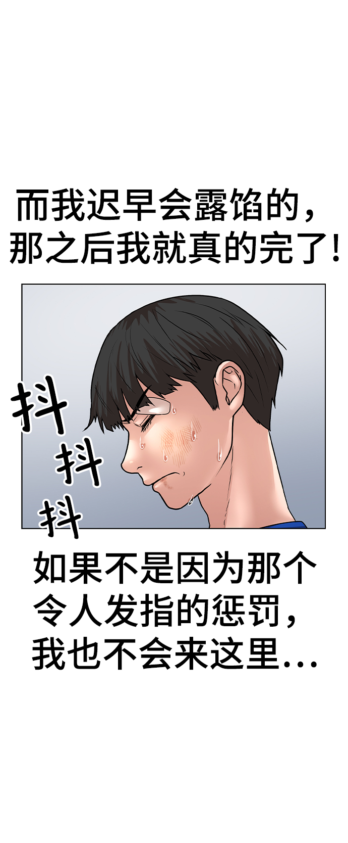 第2话137