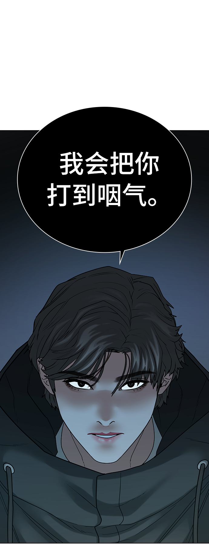第26话67