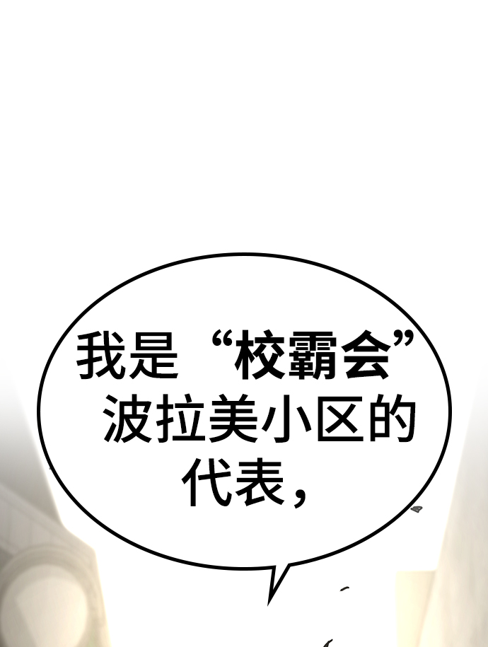 第16话38