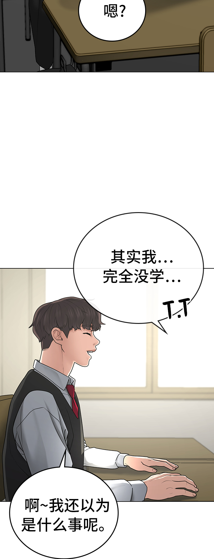 第30话85