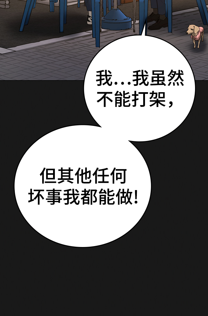第58话18