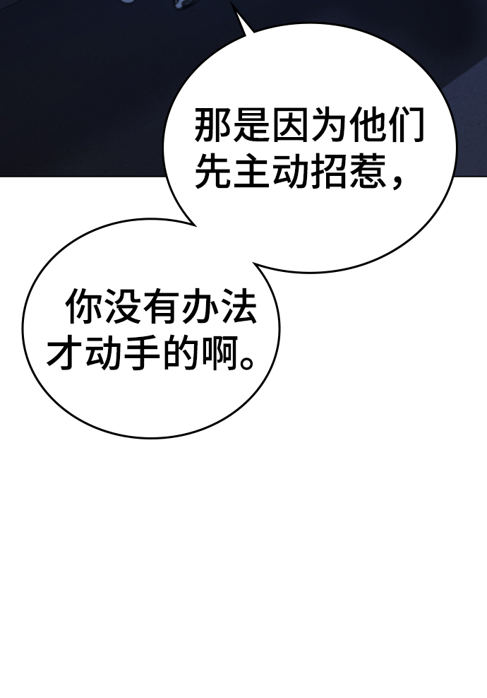 第45话84