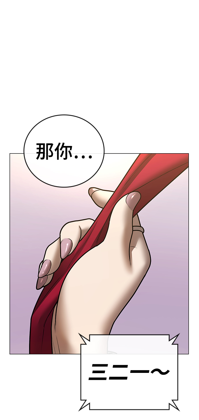 第52话40