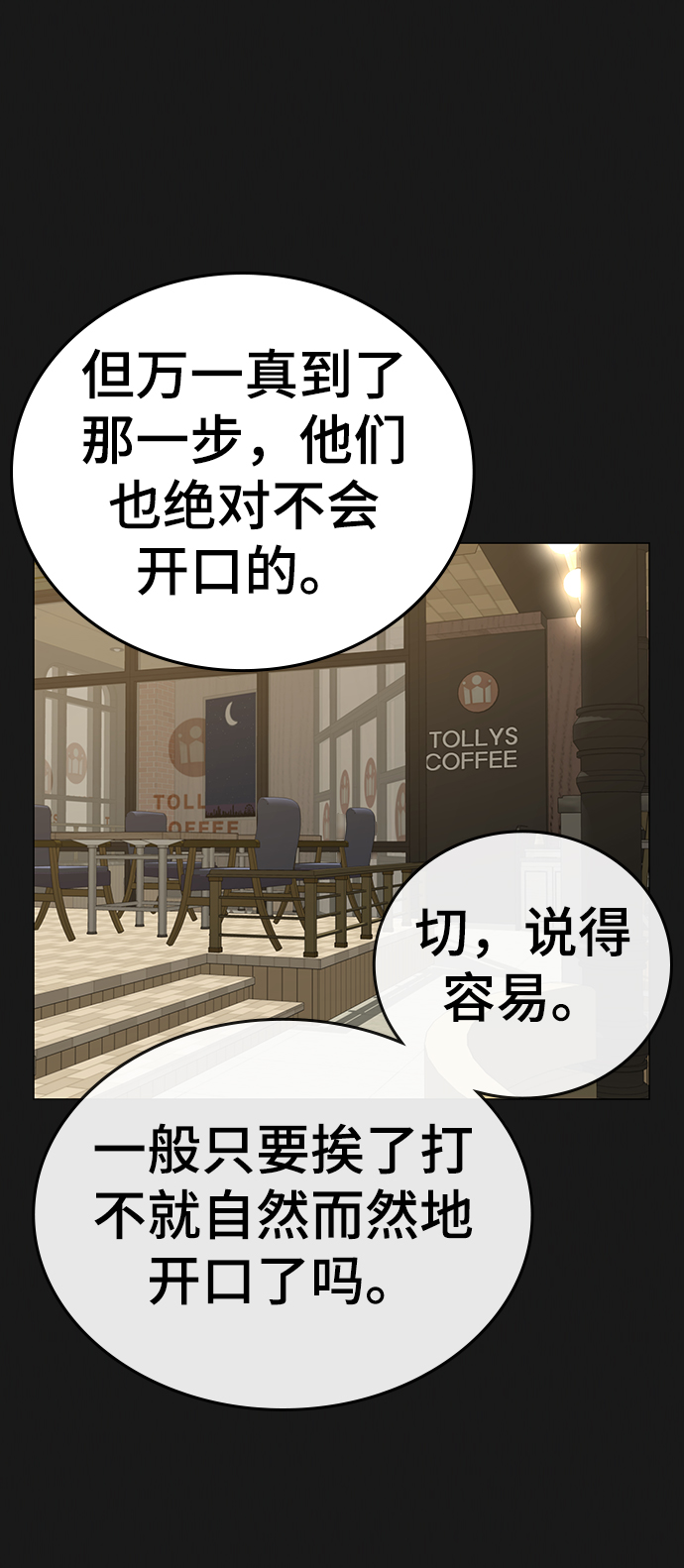 第41话13