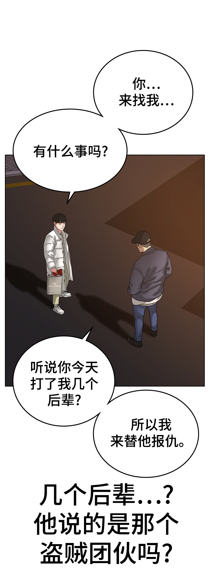 第18话63