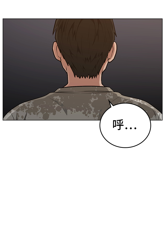 第25话112