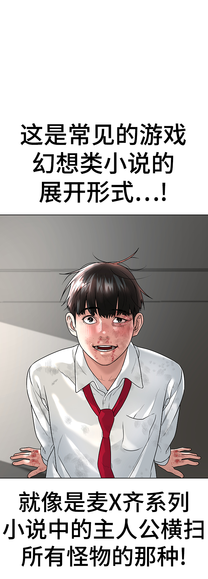 第2话9