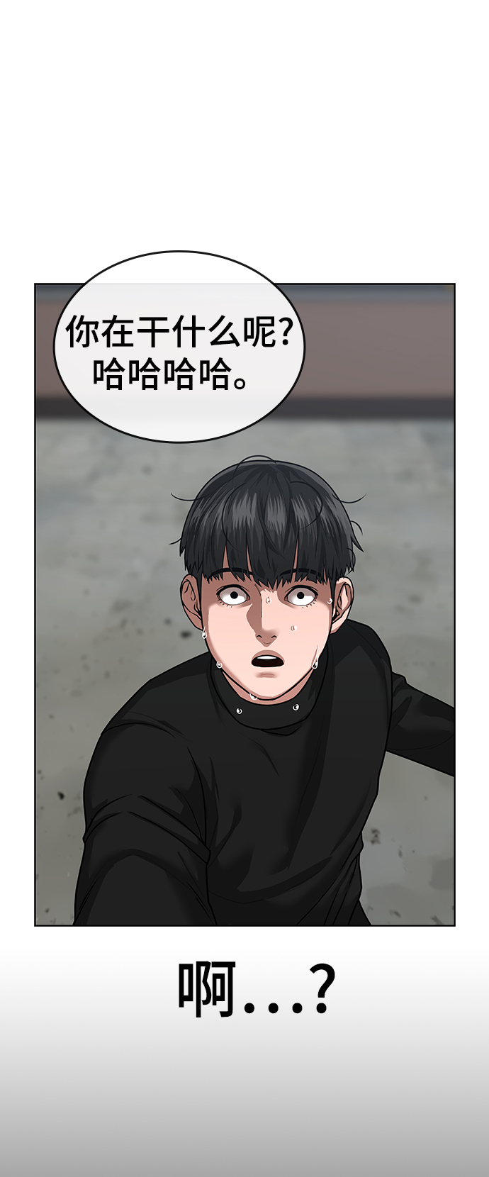 第8话32