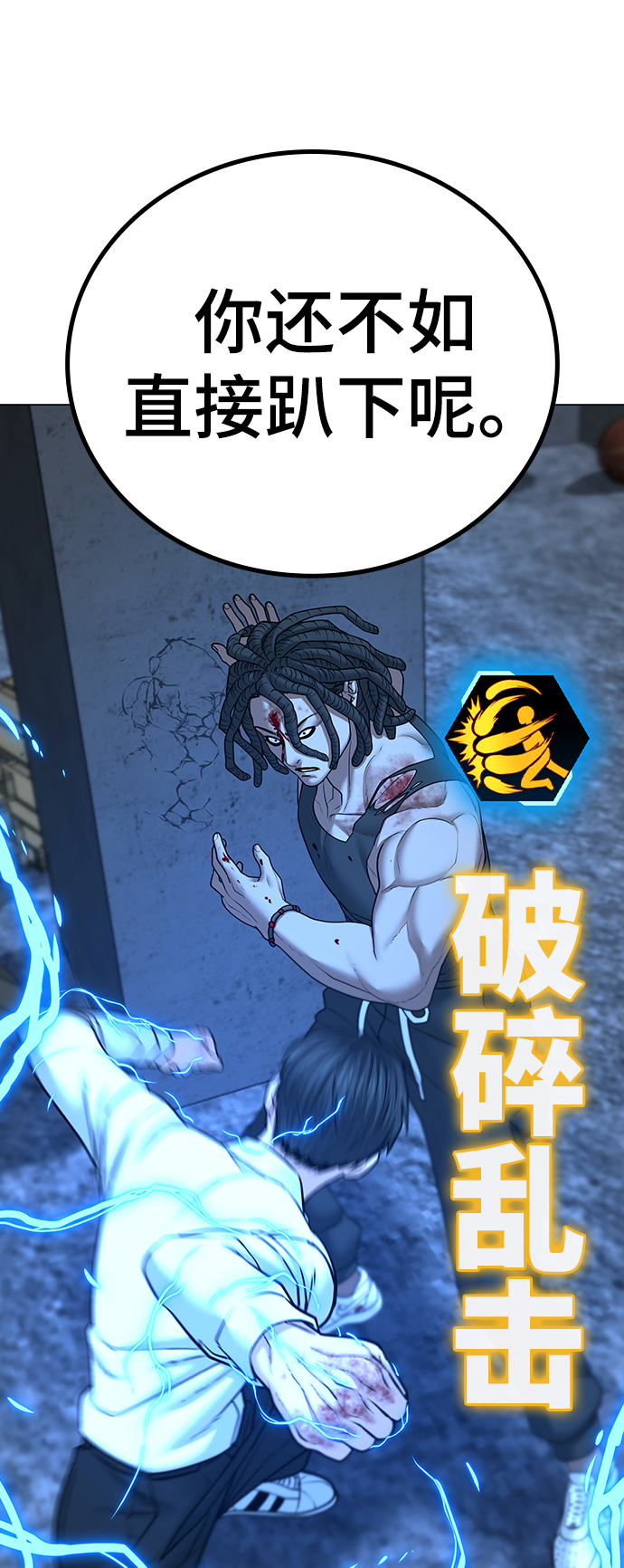 第34话44