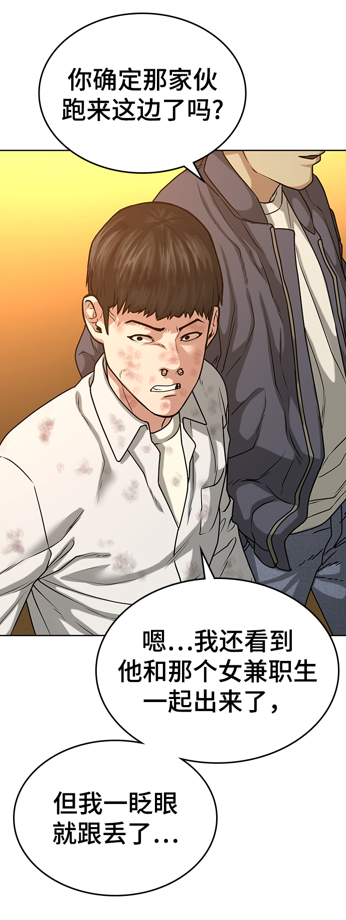 第17话81