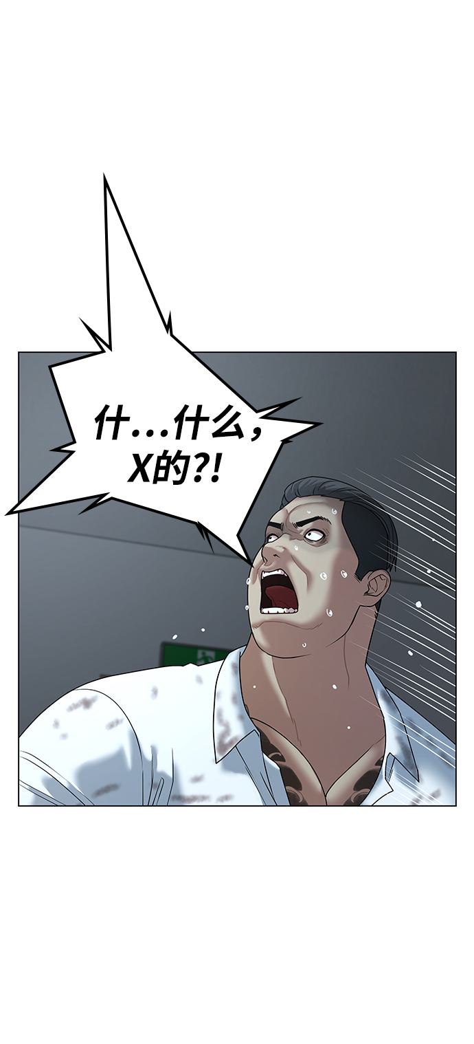 第4话52