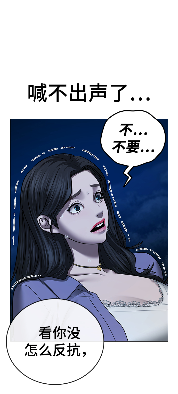第43话121
