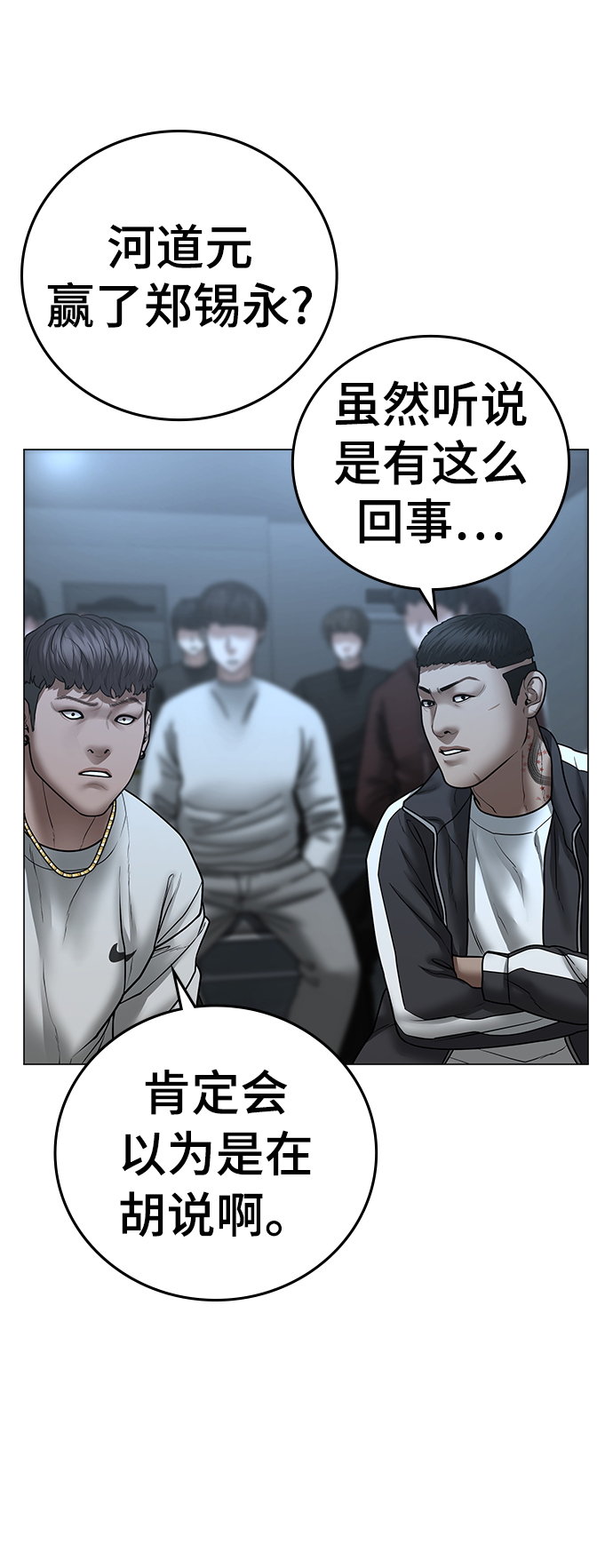 第48话25