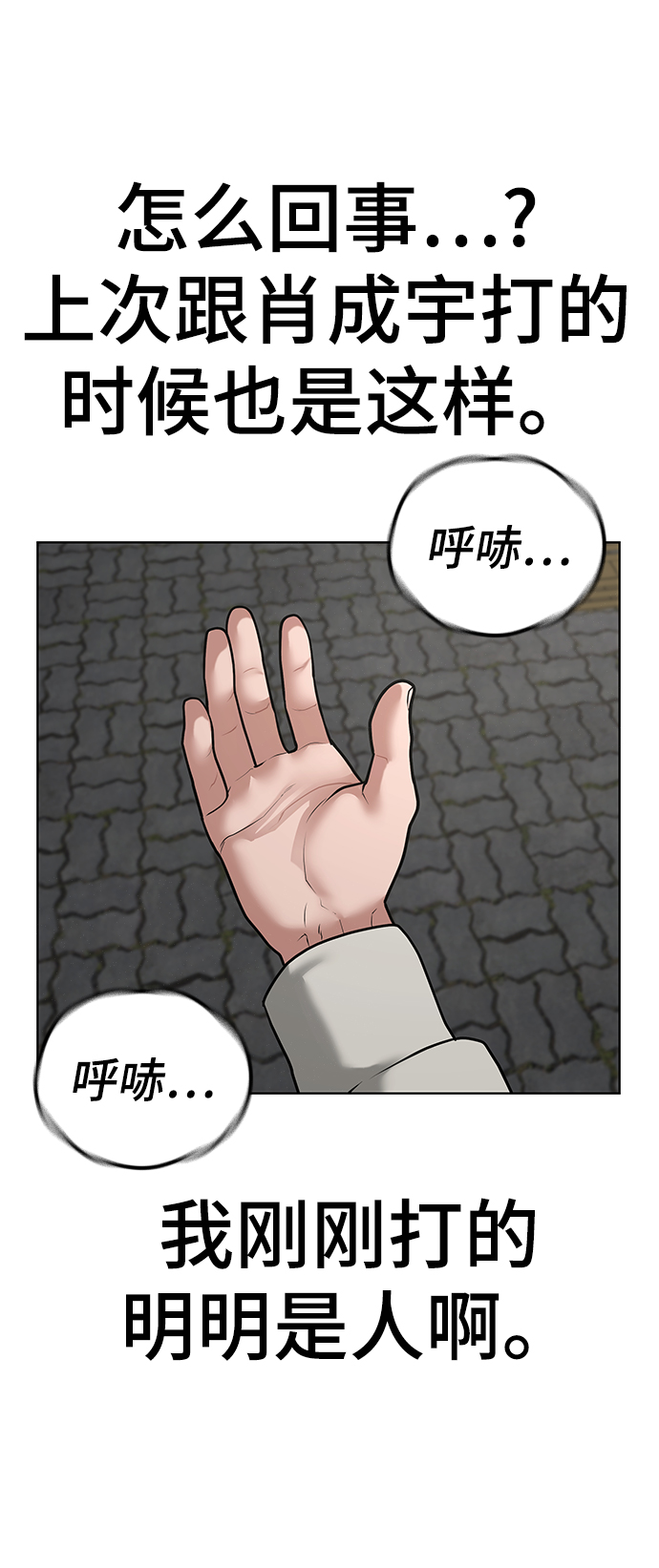 第16话71