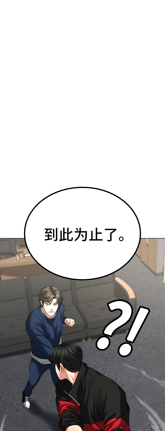 第29话55