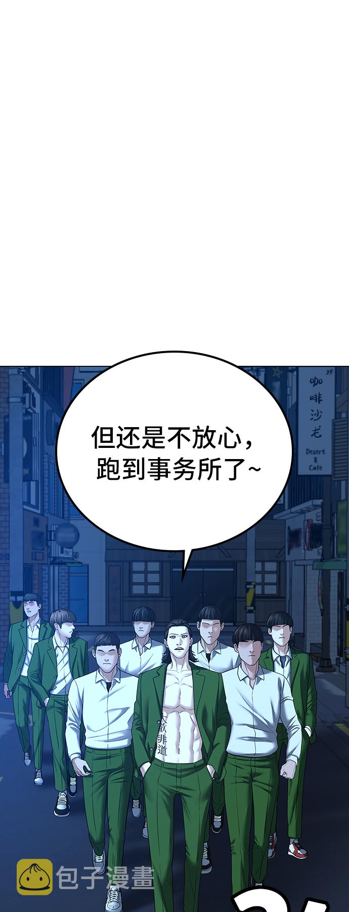 第29话69