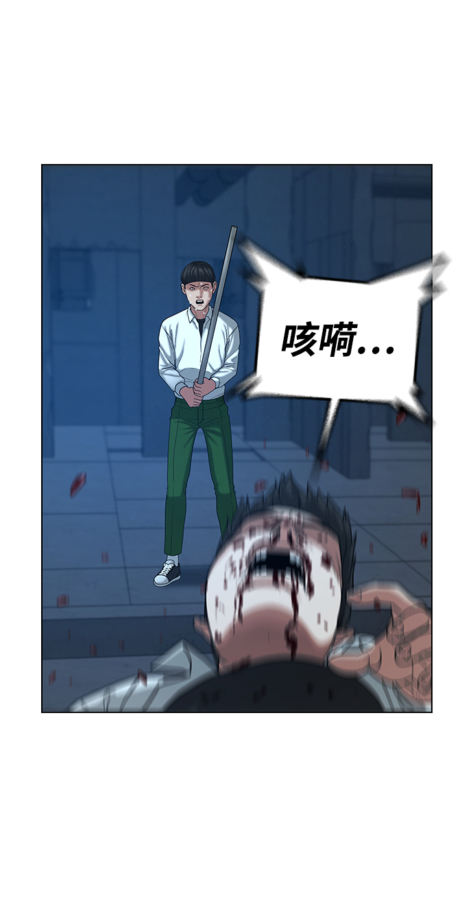 第21话52