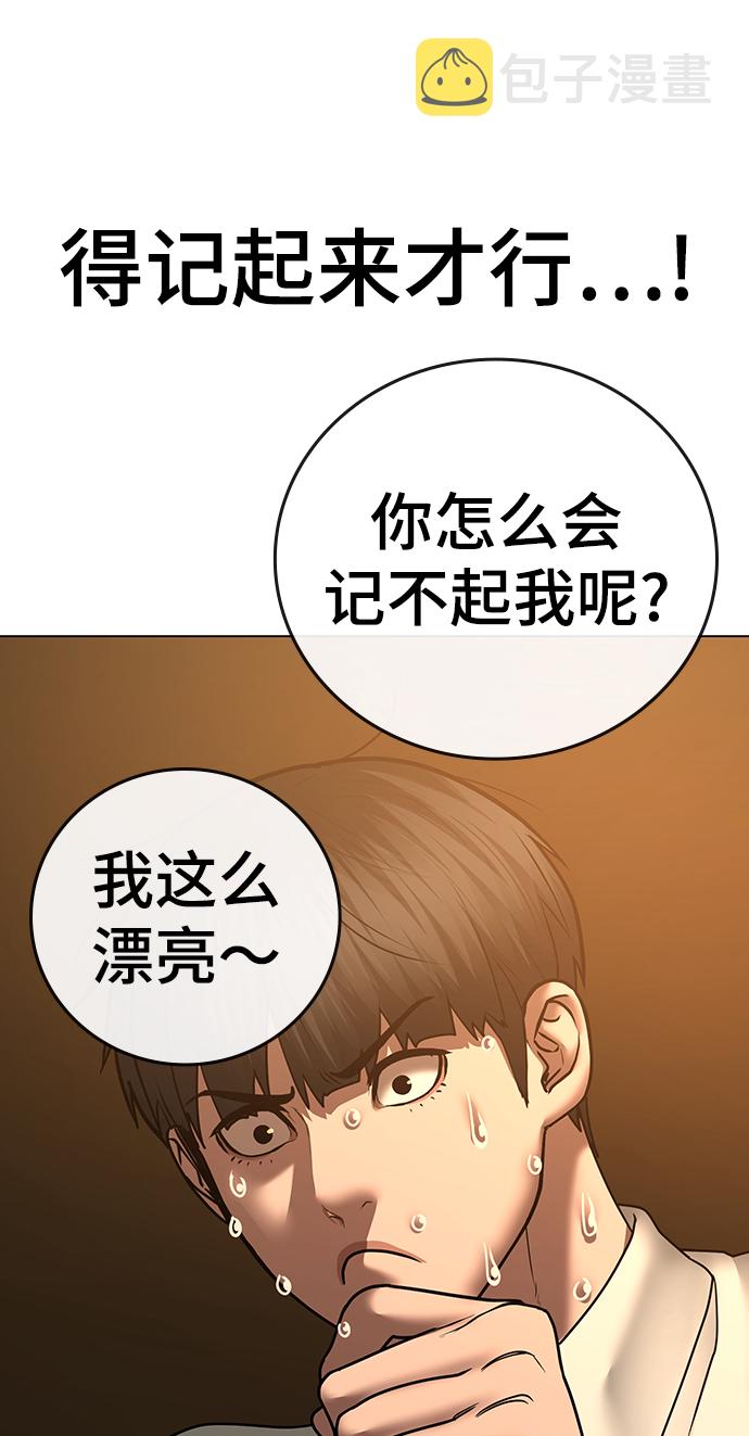 第53话71