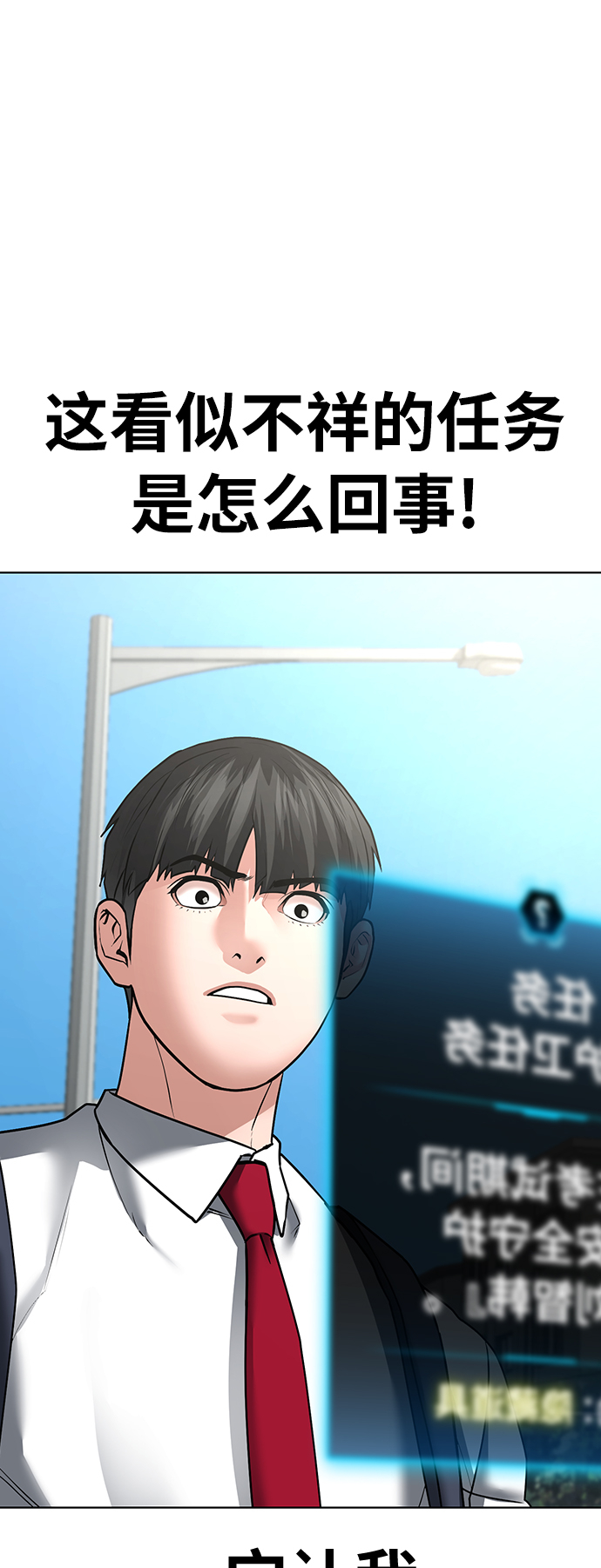 第30话98