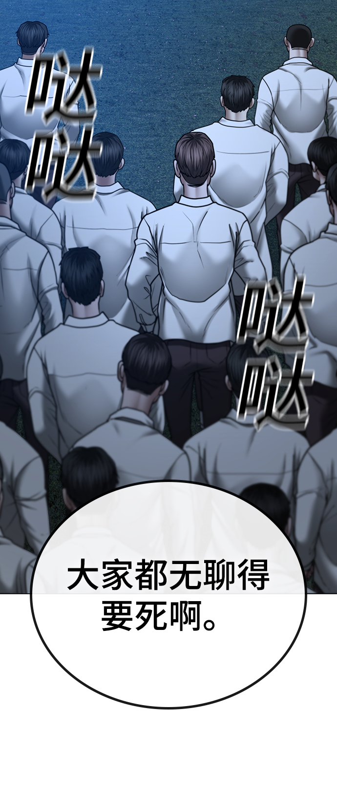 第41话52
