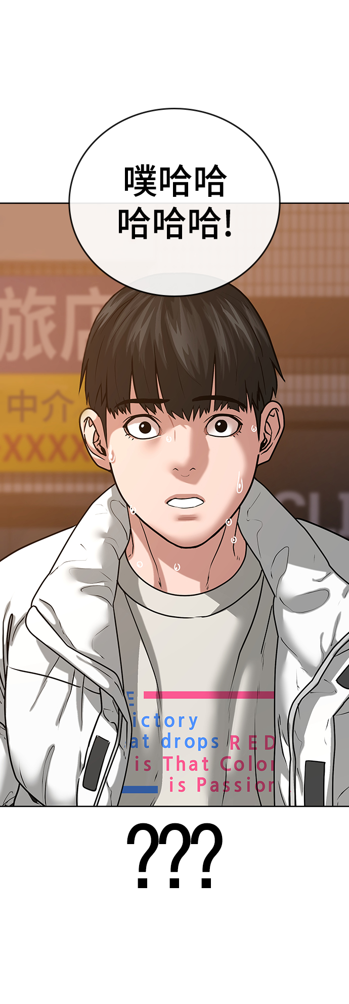 第18话47