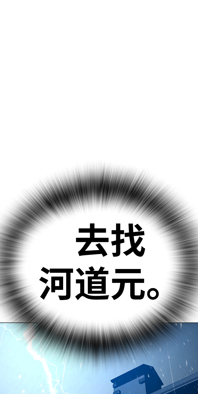 第51话14
