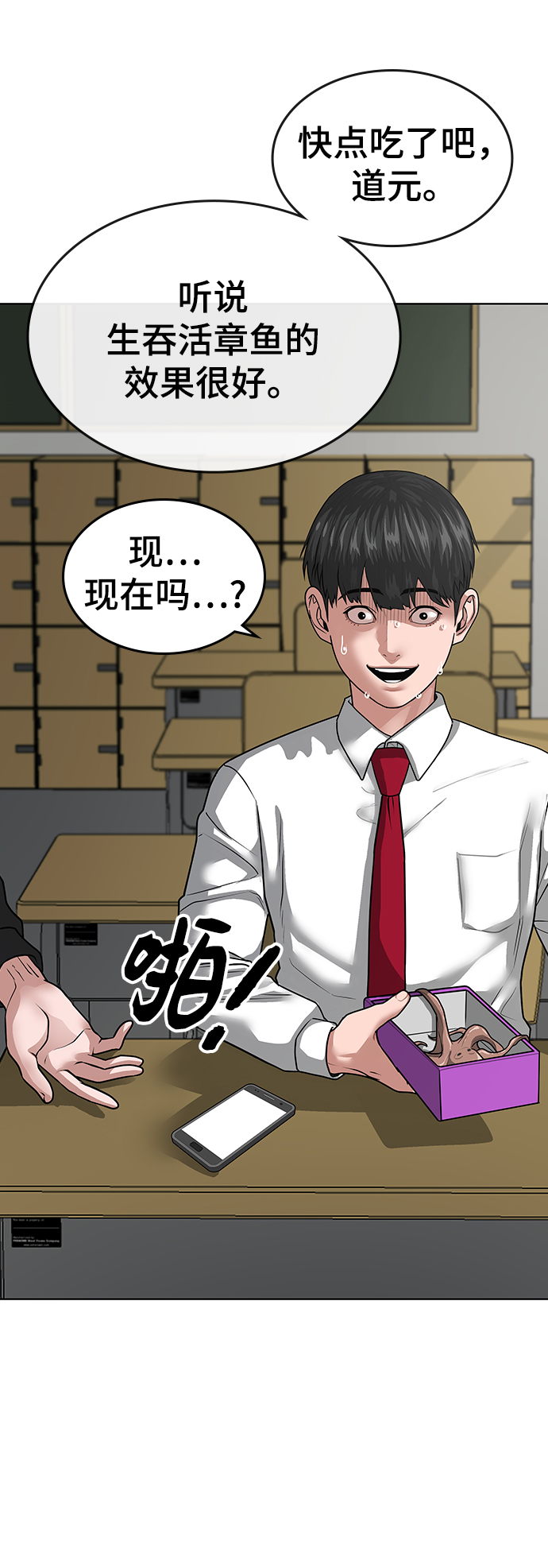 第10话73
