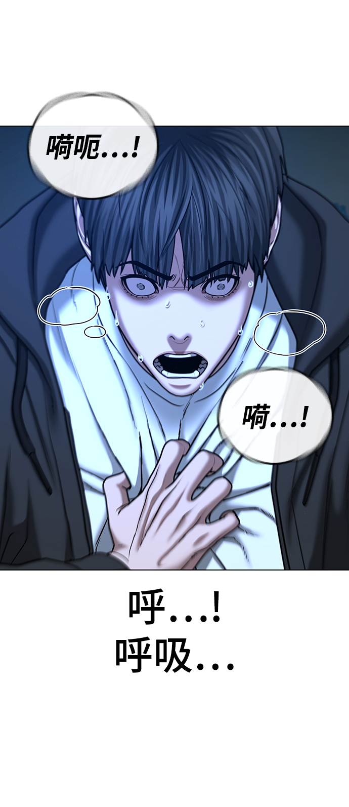 第44话57