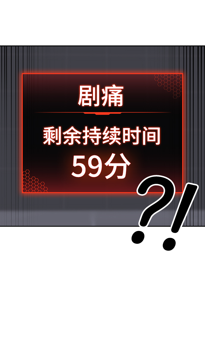 第2话80